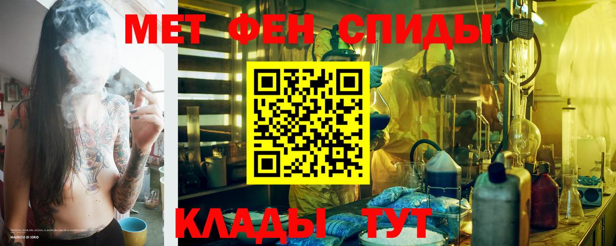 АМФ 97% Зеленодольск