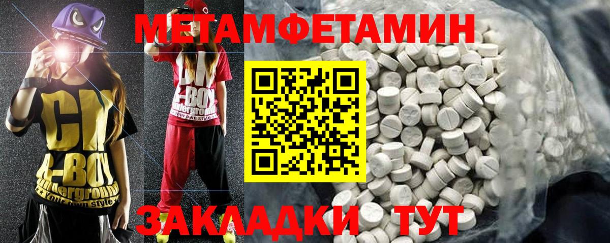 Амфетамин  Amphetamine 97%  Вход с VPN  Зеленодольск 