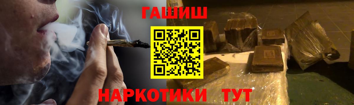 ГАШ hashish Зеленодольск