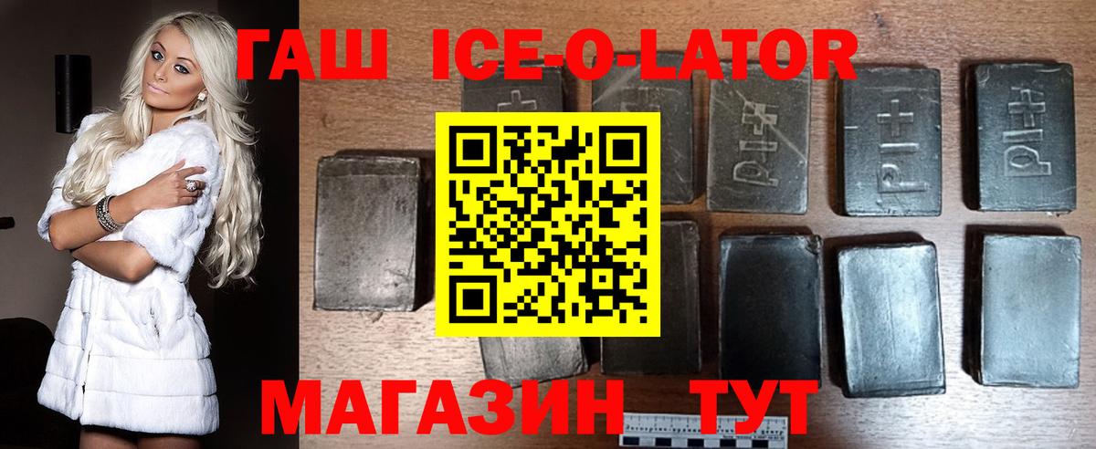 ГАШИШ гарик  Вход с VPN  ГАШИШ VHQ  Зеленодольск 