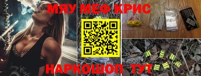 ГАЛЛЮЦИНОГЕННЫЕ ГРИБЫ Краснознаменск