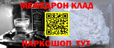 трава Краснокаменск