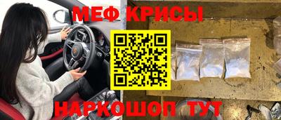 трава Краснокаменск