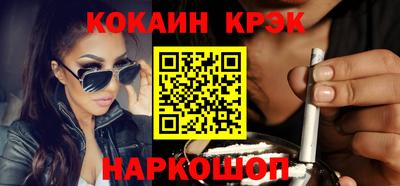 ГАЛЛЮЦИНОГЕННЫЕ ГРИБЫ Краснодар