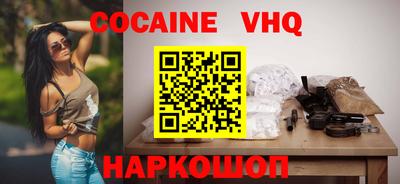 ГАЛЛЮЦИНОГЕННЫЕ ГРИБЫ Краснодар
