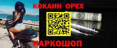 ГАЛЛЮЦИНОГЕННЫЕ ГРИБЫ Краснодар