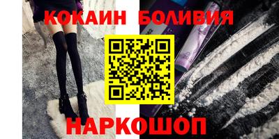 трава Краснокаменск