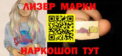 ГАЛЛЮЦИНОГЕННЫЕ ГРИБЫ Краснодар