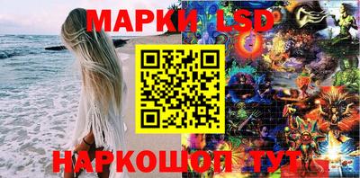трава Краснокаменск
