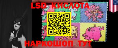 ГАЛЛЮЦИНОГЕННЫЕ ГРИБЫ Краснознаменск
