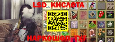 ГАЛЛЮЦИНОГЕННЫЕ ГРИБЫ Краснодар