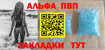 трава Краснокаменск