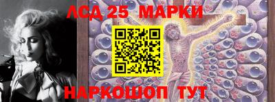 трава Краснокаменск
