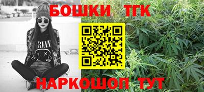 трава Краснокаменск