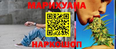 ГАЛЛЮЦИНОГЕННЫЕ ГРИБЫ Краснодар