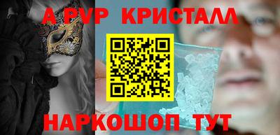 ГАЛЛЮЦИНОГЕННЫЕ ГРИБЫ Краснознаменск