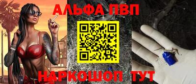 ГАЛЛЮЦИНОГЕННЫЕ ГРИБЫ Краснознаменск