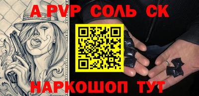 трава Краснокаменск