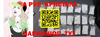 ГАЛЛЮЦИНОГЕННЫЕ ГРИБЫ Краснознаменск