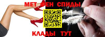 трава Краснокаменск