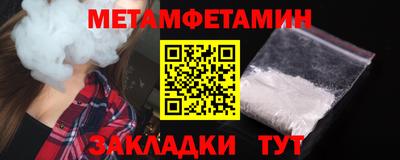 трава Краснокаменск
