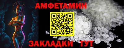 трава Краснокаменск