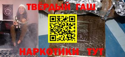 трава Краснокаменск