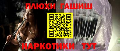 ГАЛЛЮЦИНОГЕННЫЕ ГРИБЫ Краснодар