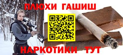 ГАЛЛЮЦИНОГЕННЫЕ ГРИБЫ Краснознаменск