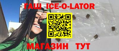 ГАЛЛЮЦИНОГЕННЫЕ ГРИБЫ Краснодар