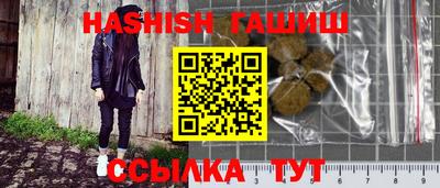 ГАЛЛЮЦИНОГЕННЫЕ ГРИБЫ Краснознаменск