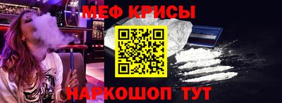 ГАЛЛЮЦИНОГЕННЫЕ ГРИБЫ Краснодар