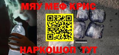 ГАЛЛЮЦИНОГЕННЫЕ ГРИБЫ Краснознаменск
