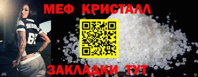 ГАЛЛЮЦИНОГЕННЫЕ ГРИБЫ Краснознаменск