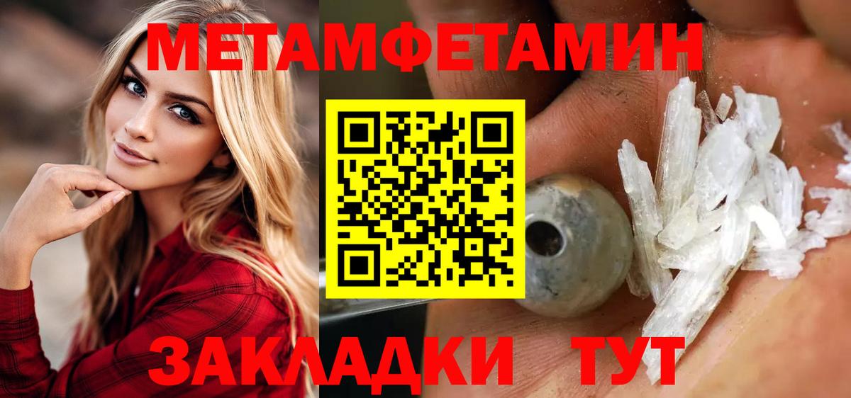 Зеленодольск  Первитин пудра  Вход с VPN  Первитин пудра 