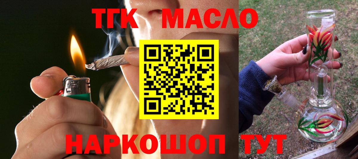 ТГК концентрат Зеленодольск