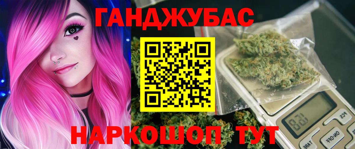 Конопля марихуана  Конопля марихуана  Зеленодольск  Вход с VPN 